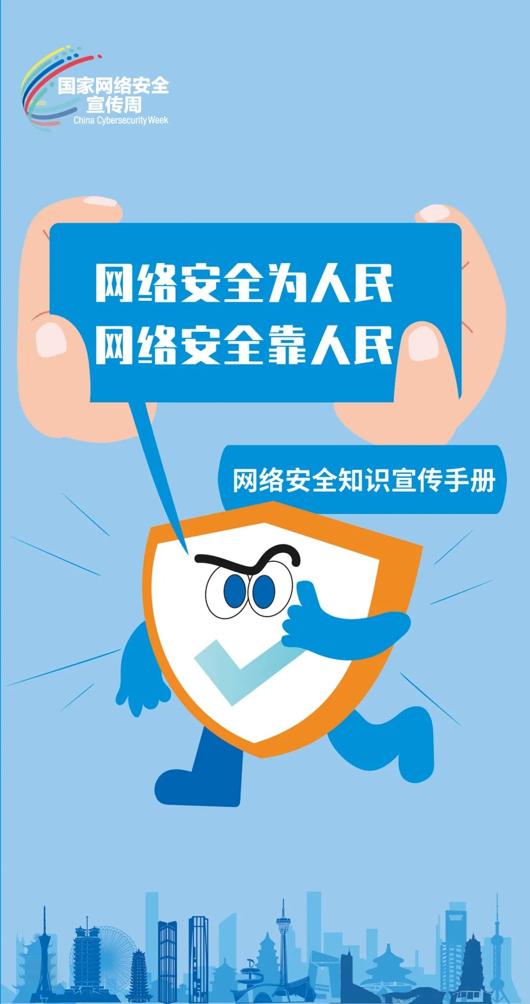 c93839481d41481aba1ed3727c2673ad.jpg
